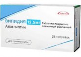 Випидия, табл. п/о пленочной 12.5 мг №28