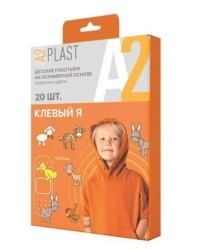 Пластырь детский A2Plast Клевый я на полимерной основе 20 шт.