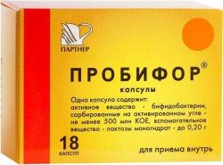 Пробифор капс. 5 доз 18 шт.