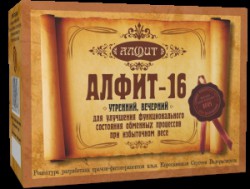 Фитосбор Алфит-16 для снижения веса 60 шт. 2 г