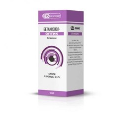 Бетаксолол-Оптик капли глазн. 0.5% 5 мл 1 шт.