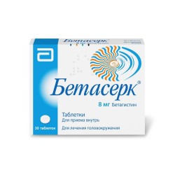 >Бетасерк табл. 8 мг №30