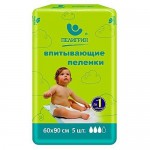 Пеленки впитывающие, Пелигрин №5 1700 мл р. 60смх90см