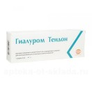 Гиалуром Тендон, р-р 40 мг/2 мл 2 мл №1 гиалуроната натрия для околосухожильного и внутрисуставного введения шприц