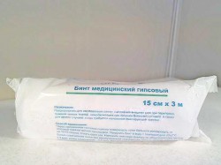 Бинт гипсовый Меридиан р. 3мх15см