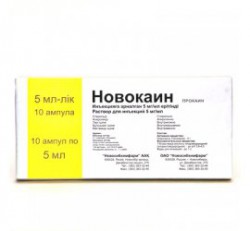 Новокаин р-р д/ин. 5 мг/мл 5 мл 10 шт.