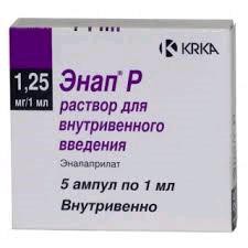 >Энап р-р для в/в введ. 1.25 мг/мл 1 мл №5 ампулы