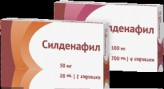 Силденафил, табл. п/о пленочной 100 мг №1