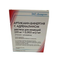 >Артикаин-Бинергия с адреналином р-р д/ин. (20 мг+0.005 мг)/мл 5 мл №5 ампулы