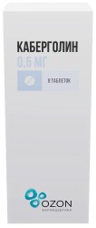 Каберголин табл. 0.5 мг 8 шт.