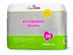 Пеленки впитывающие, ЭлараКидс Эконом №30 р. 60смх60см