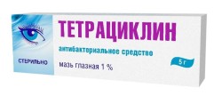 >Тетрациклин мазь глазн. 1% 5 г №1