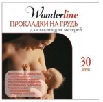 Прокладки для груди, Wonderline (Вондерлайн) №30