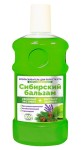 Ополаскиватель для полости рта, Family Cosmetics (Фэмили Косметик) 500 мл Сибирский бальзам шалфей и хвойный экстракт