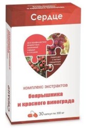 >Комплекс экстрактов боярышника и красного винограда капс. 300 мг №30