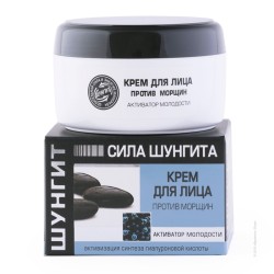 Крем для лица Сила Шунгита против морщин 100 мл