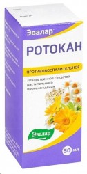 Ротокан экстракт д/приема внутрь и местн. прим.[жидк.] 50 мл 1 шт.