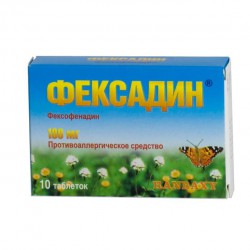 Фексадин табл. п/о 180 мг 10 шт.