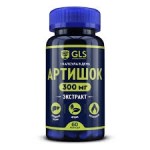 Артишока экстракт, GLS (ДжиЭлЭс) капсулы 60 шт