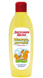 Шампунь детский Ласковая мама с ромашкой без слез 250 мл