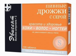 Дрожжи пивные Эвисент с серой 100 шт. табл. 500 мг