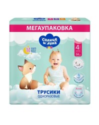 Подгузники 84 шт. Солнце и Луна 7-14 кг р. 4 maxi FUN