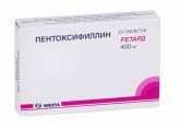 Пентоксифиллин, табл. пролонг. 400 мг №20