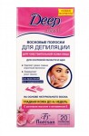 Восковые полоски для депиляции, Deep depil (Дип депил) 20 шт для чувствительной кожи лица для скуловой области и щек Формула 430