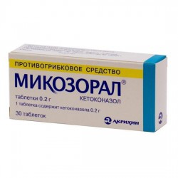 >Микозорал табл. 200 мг №30