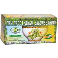 >Фиточай Сила российских трав ф/пак. 1.5 г №20 Стевия №39 От простуды