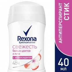 Дезодорант-антиперспирант Rexona Моушн Сенс Свежесть белых цветов и личи 48 ч 40 мл