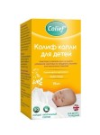 Колиф капли для детей, 15 мл флакон-капельница