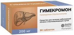 Гимекромон табл. 200 мг 90 шт.