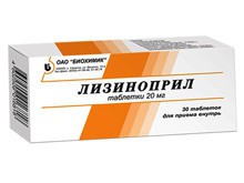 Лизиноприл табл. 20 мг 30 шт.