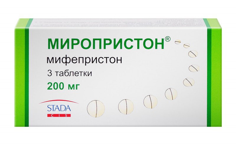 Мифепристон Цена В Аптеке Новосибирск