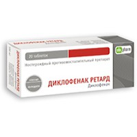 >Диклофенак ретард Оболенское табл. кишечнораств. с пролонг. высвоб. 100 мг №20