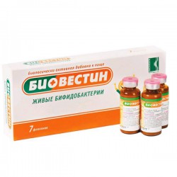 Биовестин 7 шт. 12 мл