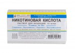 Магния сульфат-Дарница, р-р для в/в и в/м введ. 250 мг/мл 5 мл №10 ампулы