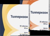 Толперизон, табл. п/о пленочной 50 мг №30