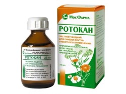 Ротокан экстракт д/приема внутрь и местн. прим.[жидк.] 25 мл 1 шт.