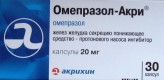 Омепразол-Акрихин, капс. кишечнораств. 20 мг №30