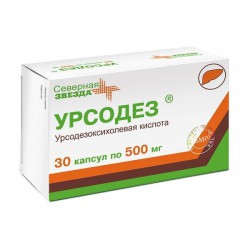 Урсодез капс. 500 мг 30 шт.