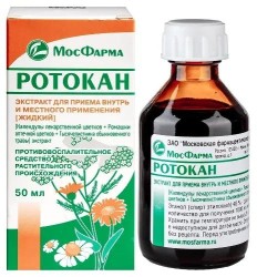 Ротокан экстракт д/приема внутрь и местн. прим.[жидк.] 50 мл 1 шт.