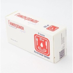 Гимекромон табл. 200 мг 20 шт.