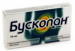 Бускопан табл. п/о 10 мг 20 шт.