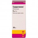 Супрастинекс, капли д/приема внутрь 5 мг/мл 20 мл №1