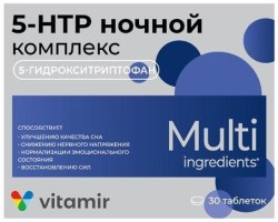 >5-НТР Ночной комплекс Витамир табл. п/о 515 мг №30 БАД к пище (5-гидрокситриптофан)