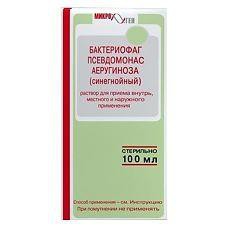>Бактериофаг псевдомонас аеругиноза (синегнойный) р-р д/приема внутрь, местн. и наруж. примен. 100 мл №1 флаконы