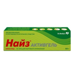 Найз Активгель по цене от 377,00 рублей, купить в аптеках Новосибирска, гель д/наружн. прим. 1P г №1 Нимесулид