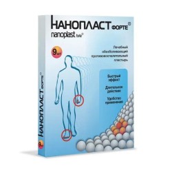 Лейкопластырь Нанопласт форте обезболивающий р. 3смх8см 9 шт.